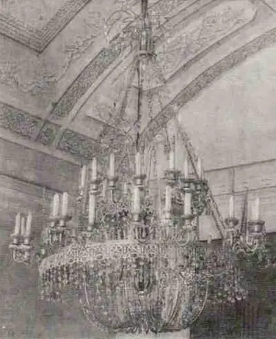 Рис 177 Люстра Конец XVIII в Рис 178 Фонарь Конец XVIII в Для - фото 193