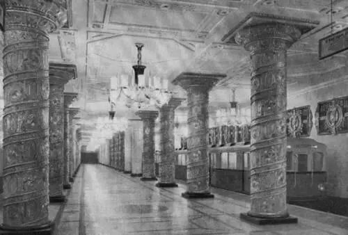 Рис 333 Стеклянные колонны станции Автово Ленинградского метрополитена - фото 351