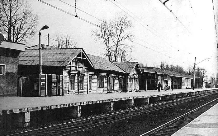 Железнодорожная платформа Болшево Здесь в 1939 году на даче НКВД в поселке - фото 20
