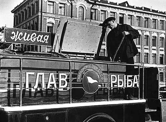 Внизу Машина треста Главрыба Наркомпищепрома СССР на улице Москвы 1935 г - фото 53
