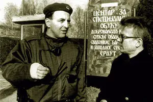 Эдуард недалеко от Вуковара Слева легендарный Аркан экзотический - фото 1