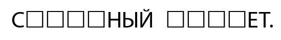 Стройный брюнет взвизгнула седовласая старушка Солидный корнет - фото 2