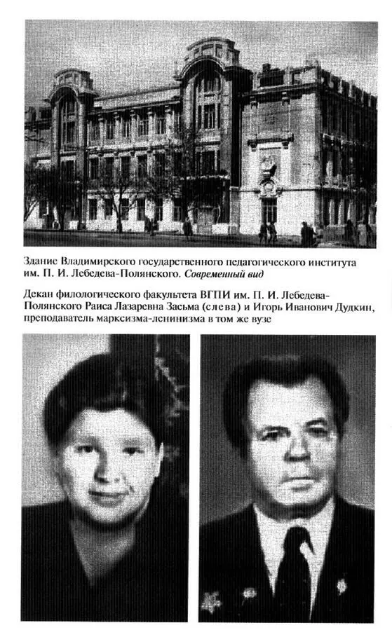 Венедикт Ерофеев Человек нездешний - фото 13