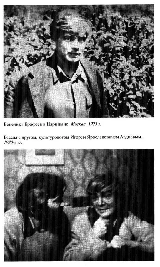 В СССР появились другая литература и другое искусство Квартирные - фото 17