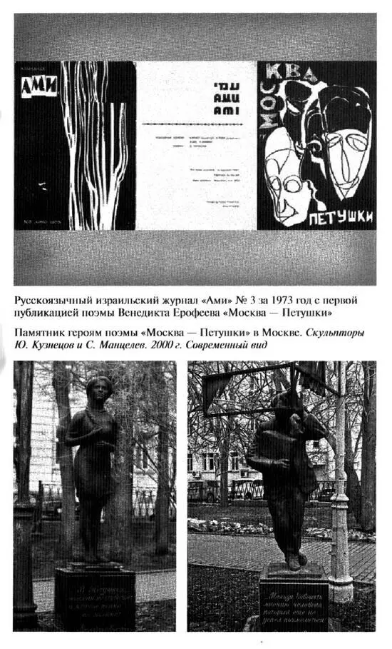 В СССР появились другая литература и другое искусство Квартирные - фото 18