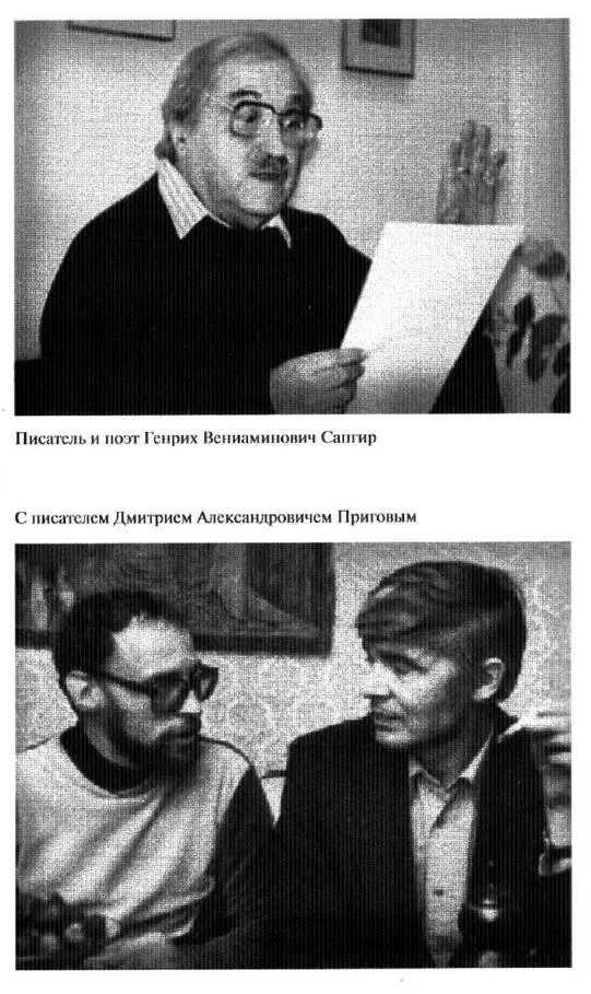 Венедикт Ерофеев Человек нездешний - фото 24