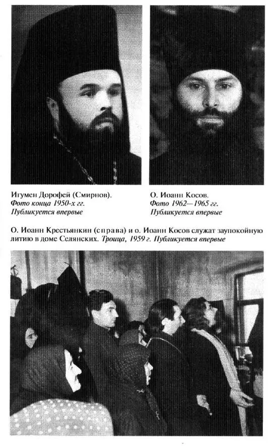 Место для батюшки отвели на верхнем почётном ярусе нар где было т - фото 16
