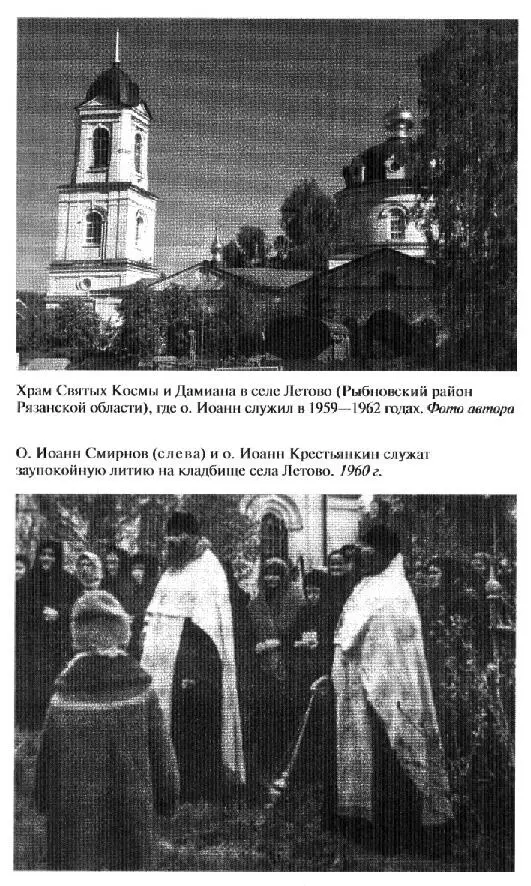 Место для батюшки отвели на верхнем почётном ярусе нар где было теплее А - фото 17
