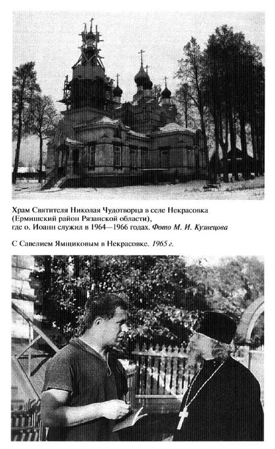 Место для батюшки отвели на верхнем почётном ярусе нар где было теплее А - фото 19