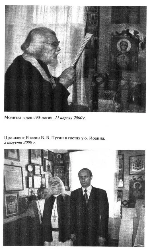 И всё же приказ о ликвидации - фото 31