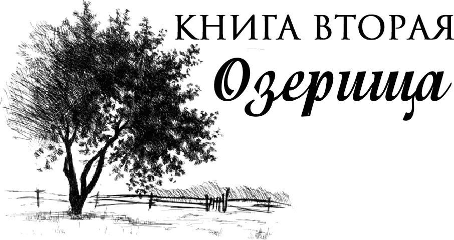 Может тогда случиться что в ретроспективном взгляде эта личность усмотрит - фото 2