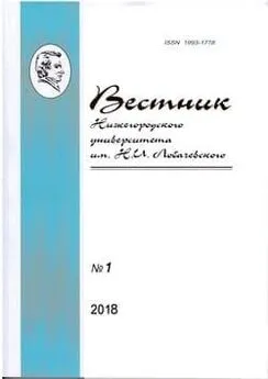 Татьяна Хоруженко - Русское фэнтези на границе с детективом: трансформации жанра