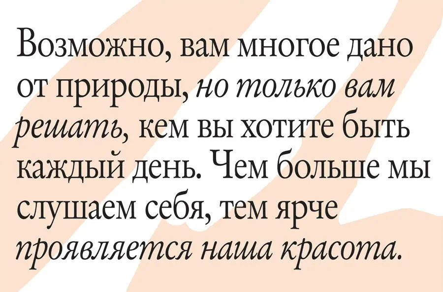 Моя сестра Летиция Бевераджи на улице НьюЙорка Как стать красавицей В - фото 76