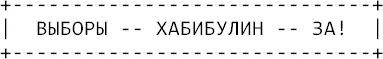Некоторые плакаты конечно же будут портиться сторонниками конкурента в том - фото 13