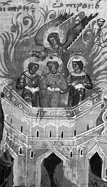 Три отрока в пещи огненной Фрагмент иконы Строгановская школа XVI в Святые - фото 134