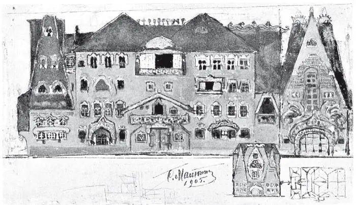 СВ Малютин Эскиз дома Перцова 1905 Дом Перцова Фото 1906 Дом Перцова - фото 62