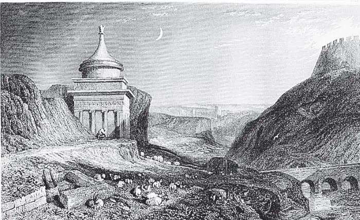Иосафатова долина на рисунке МН Воробьева Гробница Авессалома 1820 Вид - фото 131