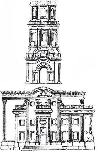 Вид Меншиковой башни после пожара 1723 года Рисунок около 1745 Альбом - фото 167