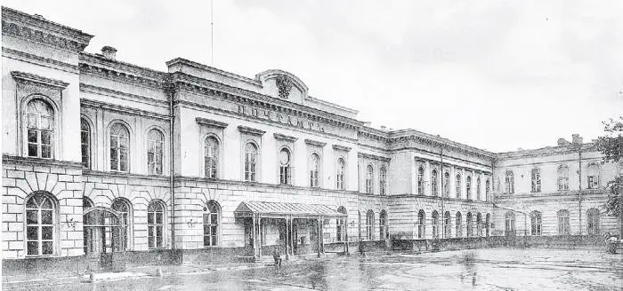 Почтамт перестроенный из дома Меншикова Фото 1910 Пастернак писал что в - фото 174