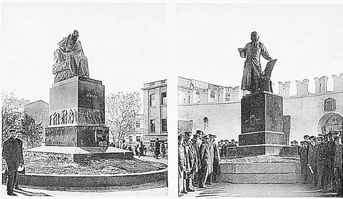 Памятник НВ Гоголю Памятник Ивану Федорову Фототипия 1909 Разговорчики - фото 261