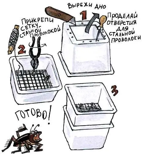 Теперь можно ловить насекомых и прочую мелюзгу Возьми в компостной куче или - фото 65