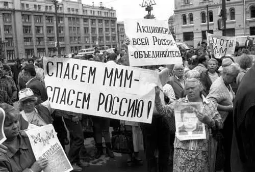 В 1994м окончательно сформировалось понятие новых русских полукриминальных - фото 23
