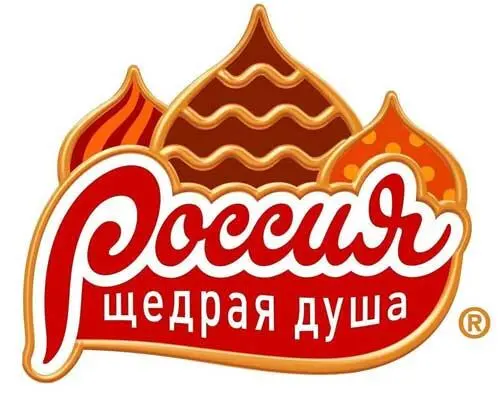 Мой источник интересуется ответы на какие вопросы пробудят интерес - фото 73