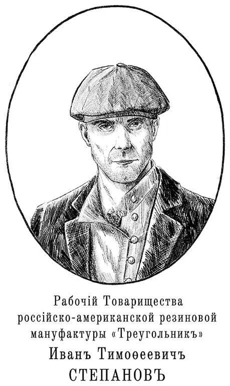 Именно что был Ну а немцы где Неприятель истинный Немцыто Немцы в - фото 17