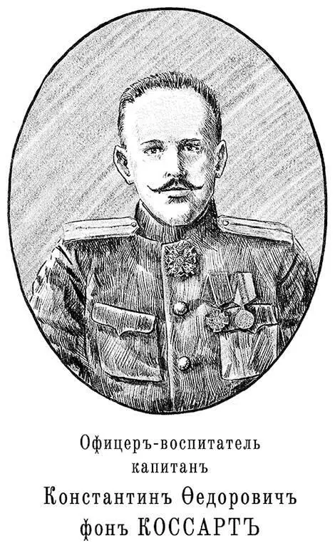 Все видят мишени гремел подполковник за спинами седьмой роты Мушку под - фото 37