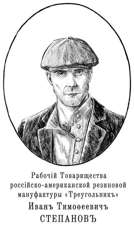 Именно что был Ну а немцы где Неприятель истинный Немцыто Немцы в - фото 17