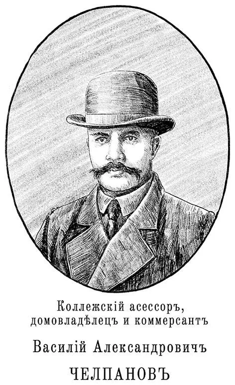 Нам не дадут уйти осознал Фёдор Кажется к тому же выводу пришёл и - фото 31