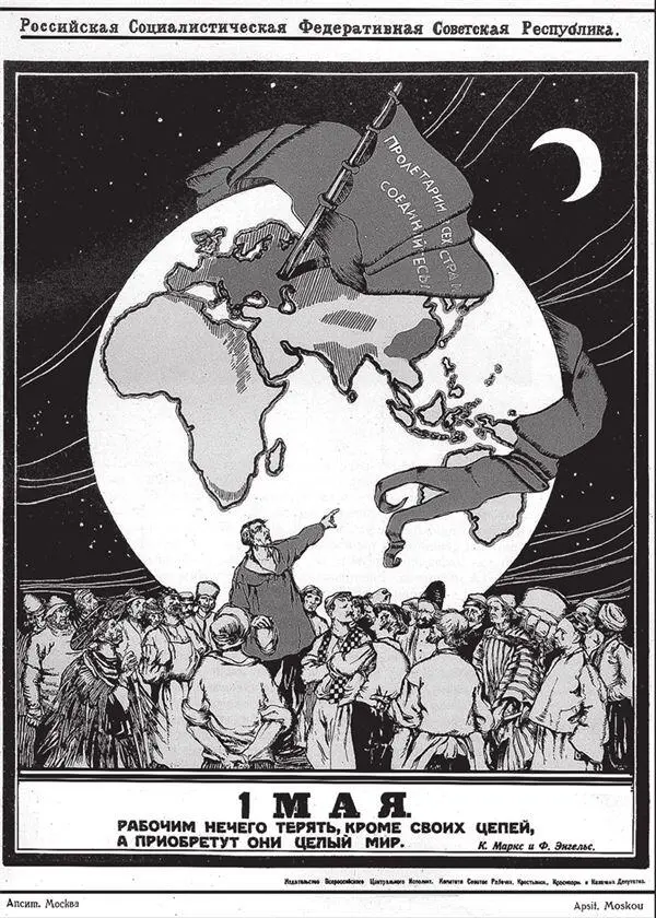 Мировая революция на советском первомайском плакате Художник А Апсит 1919 г - фото 5