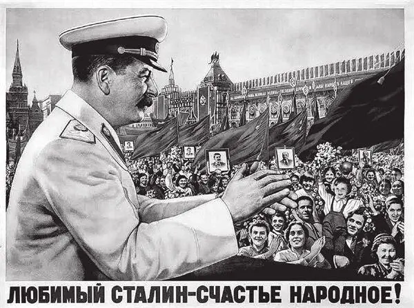 Иосиф Сталин на плакате 1949 г Парад в честь дня рождения Адольфа Гитлера - фото 53