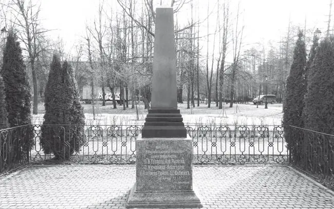 Обелиск на месте предполагаемого захоронения на Голодае Летом 1917 года во - фото 15