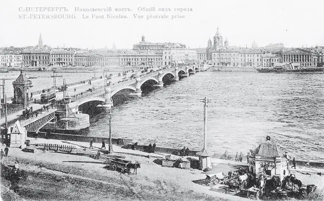 Николаевский мост ныне Благовещенский Сразу после торжественного открытия - фото 39