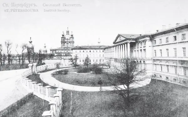 Здание Смольного института В 1918 году после переезда Советского - фото 55