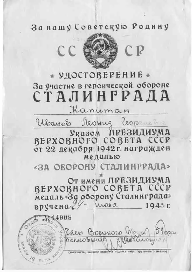 Удивительно но об этом необычном и в какойто степени пикантном случае я - фото 19