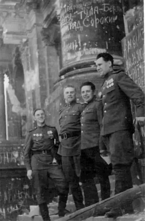 Берлин Рейхстаг Май 1945 года Группа руководящих работников отдела Смерш - фото 35