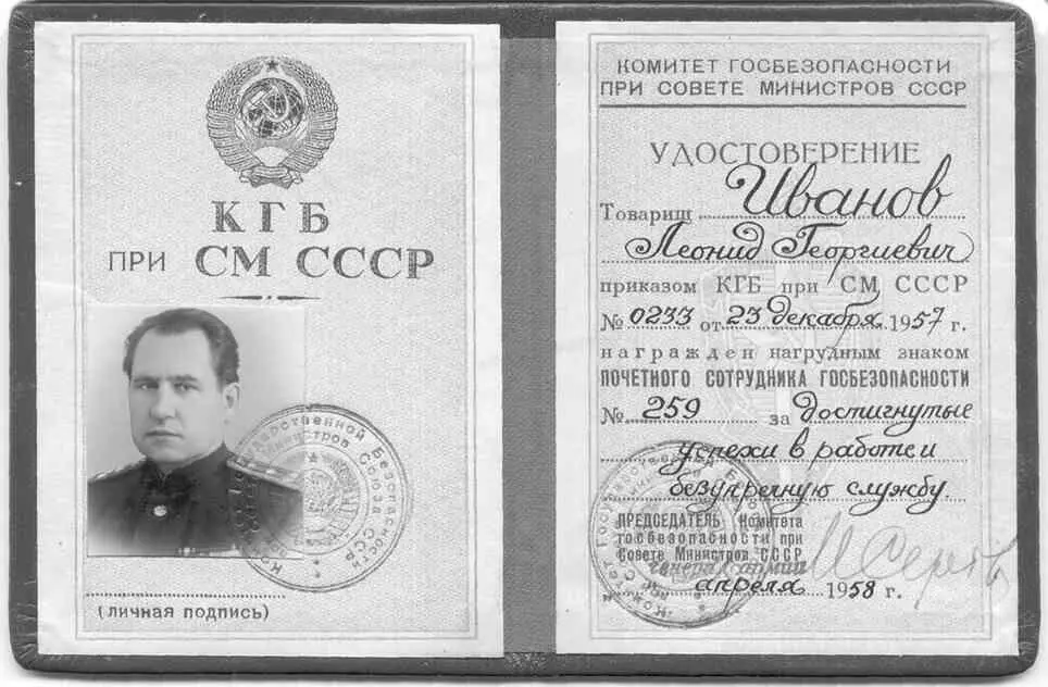 Через неделю после заседания Военного совета в Риге ко мне подошел 1й - фото 49