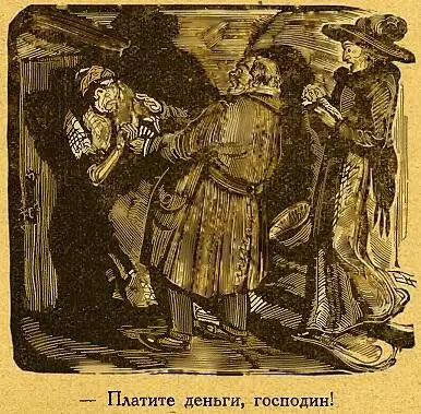 Вас смущает этот ее ужасный вид этот костюм эта обстановка Это она - фото 16
