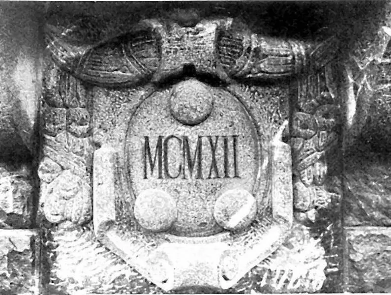 Дом Вавельберга Фрагменты фасада Фото 1912 г Дом Вавельберга Невский пр - фото 15