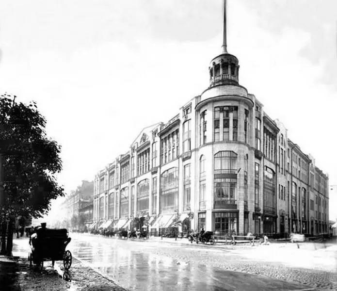 Универмаг Гвардейского экономического общества Фото 1913 г На - фото 31