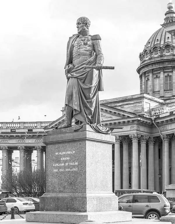 Памятник МД БарклаюдеТолли 29 декабря 1837 года в ознаменование 25й - фото 41