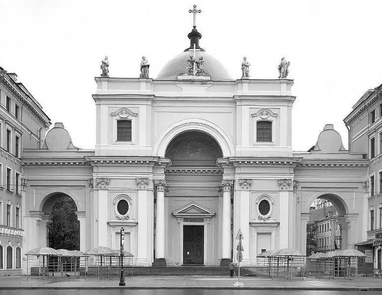 Римскокатолический собор Св Екатерины Фото 2004 г Полное официальное - фото 43