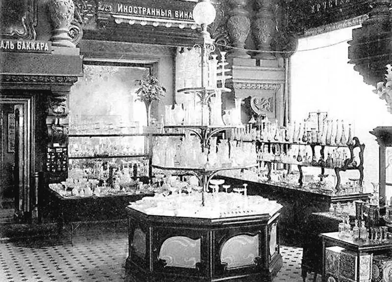 Интерьер Елисеевского магазина Фото 1900х гг Елисеевский магазин - фото 52