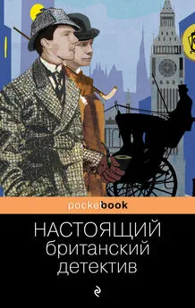 Чарльз Диккенс - Настоящий британский детектив [сборник litres]