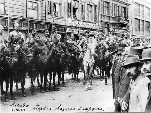 Первый казачий патруль во Львове 3 сентября 1914 г Украинцы предложили - фото 32