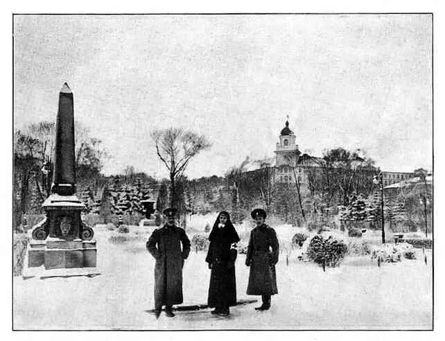 Львов Городской сад Зима 1914 1915 гг Львов Ротонда в городском саду - фото 138