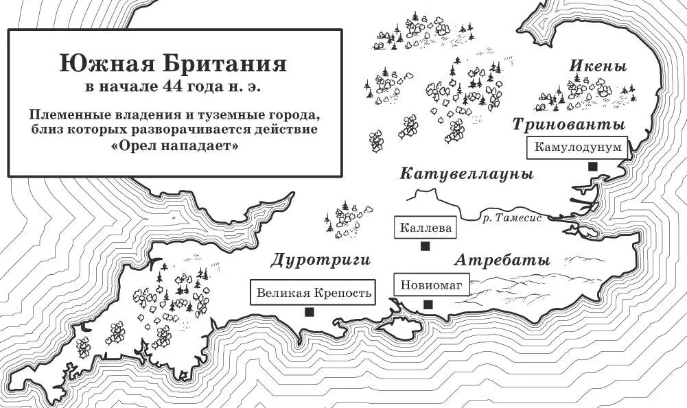 Глава 1 Вспышка молнии осветила бурное море и все окружающее от вздыбленных - фото 4