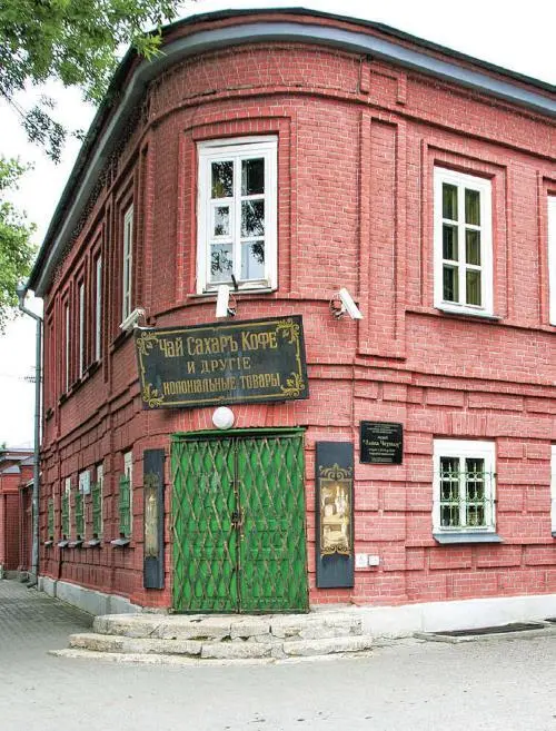 Лавка в Таганроге где работал Антон Чехов Cреди влиятельнейших художественных - фото 5